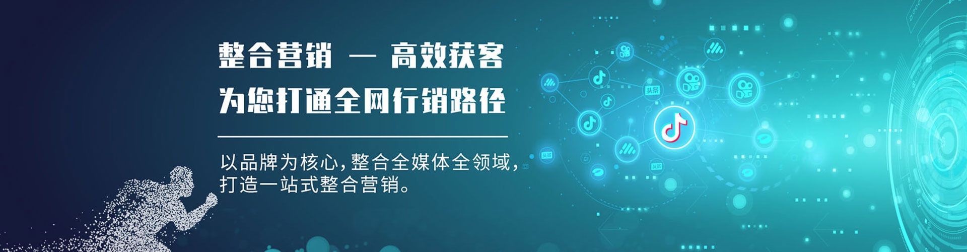 丹江口百度平台推广