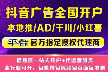 百度搜索推广的创意广告形式及成功案例