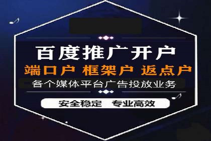 抖音信息流代理的五大成功案例及经验总结